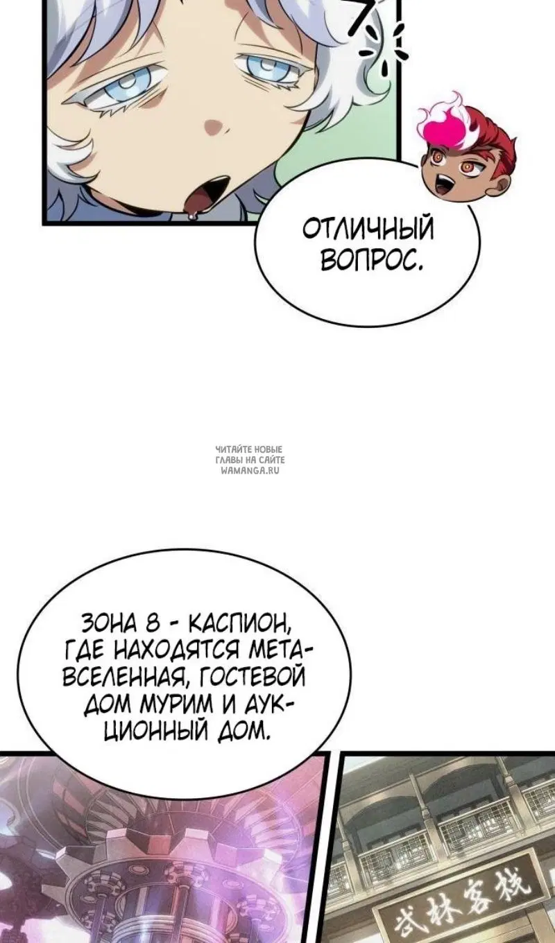 Page 110.000