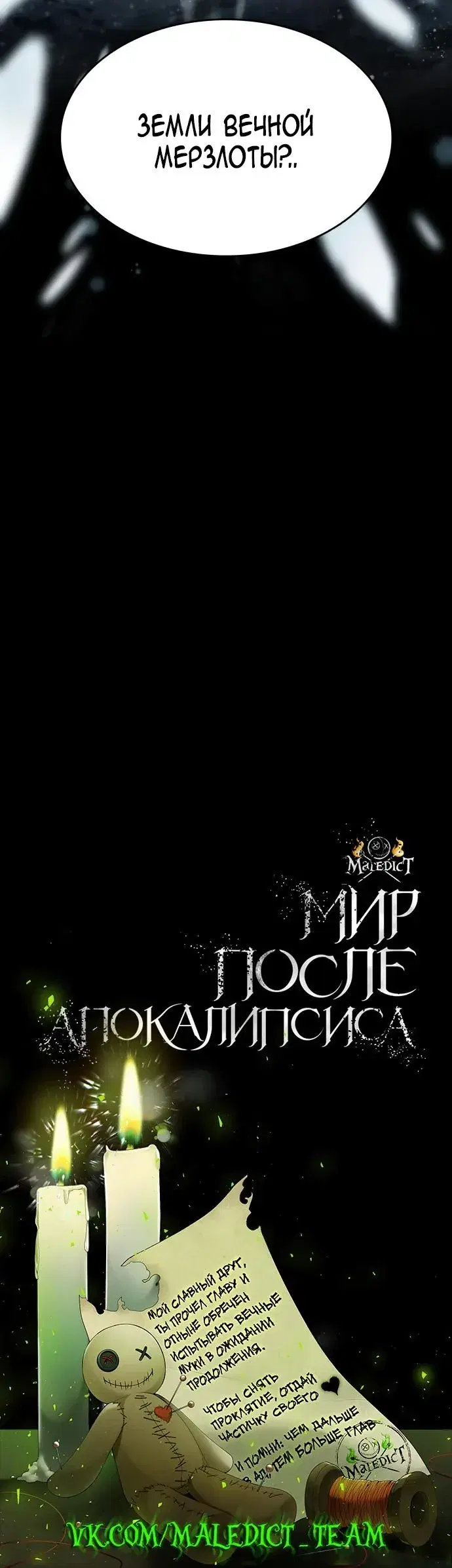 Page 11.001