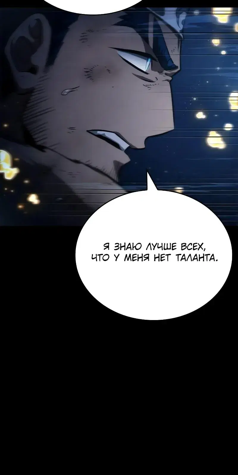 Page 11.001