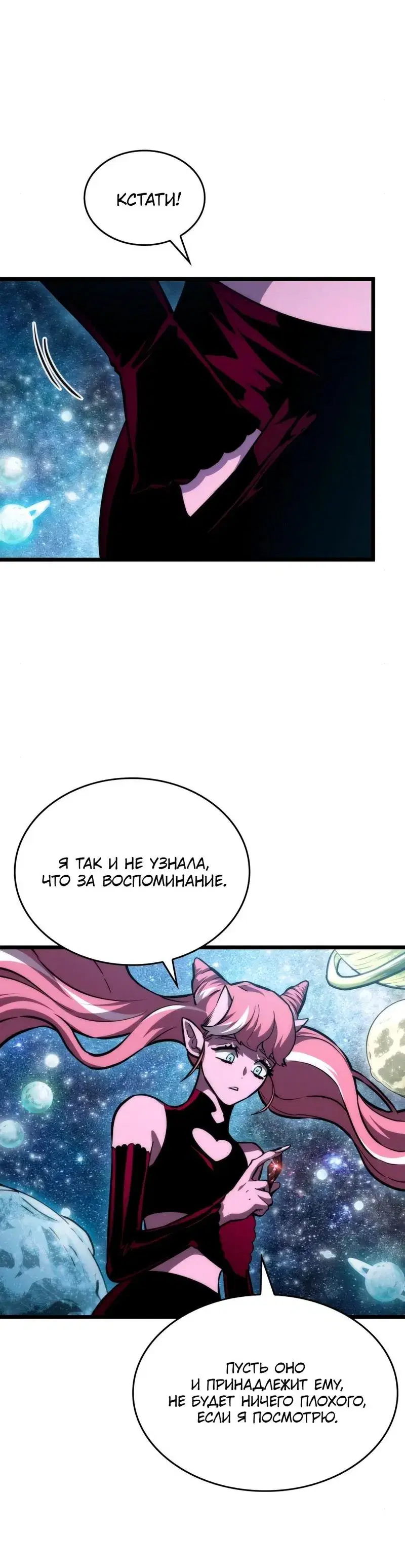 Page 11.001