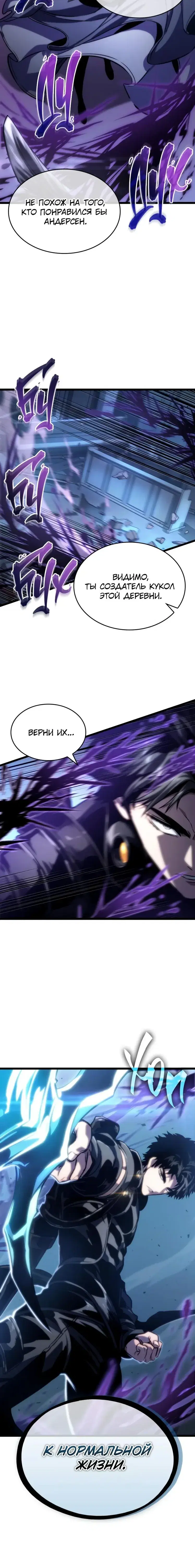 Page 11.001