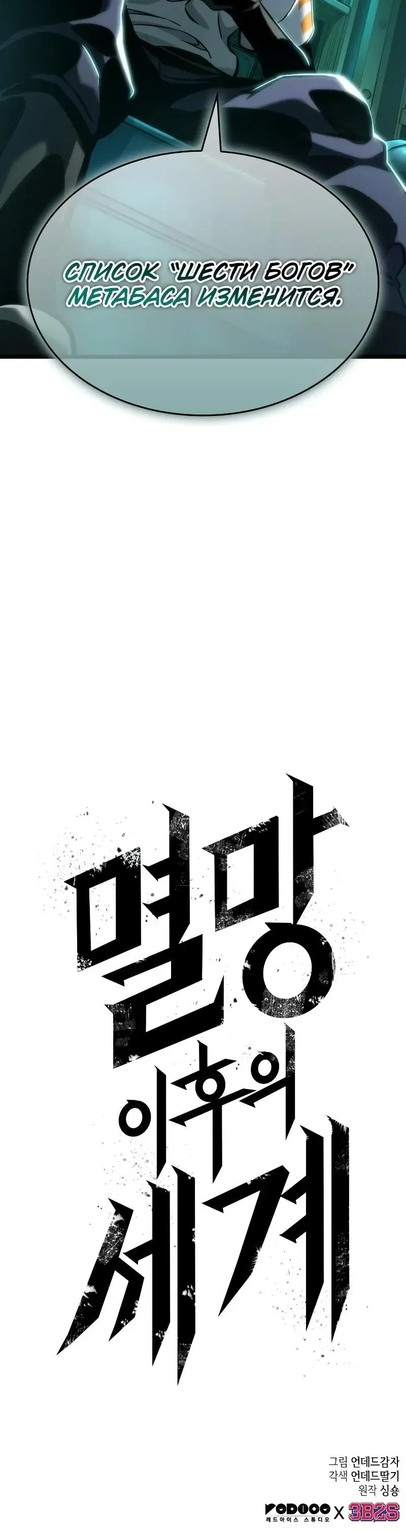 Page 11.001