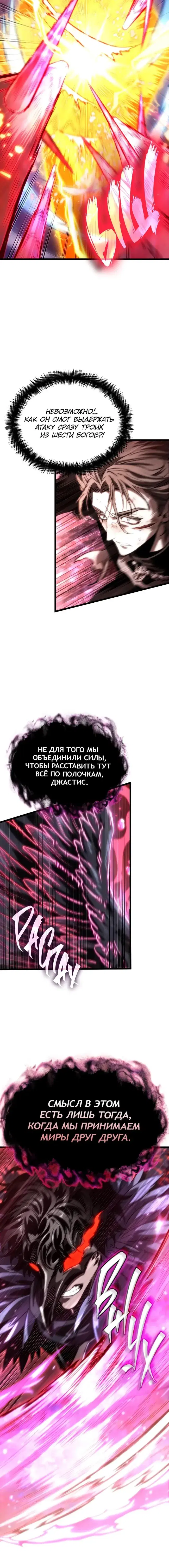 Page 11.001