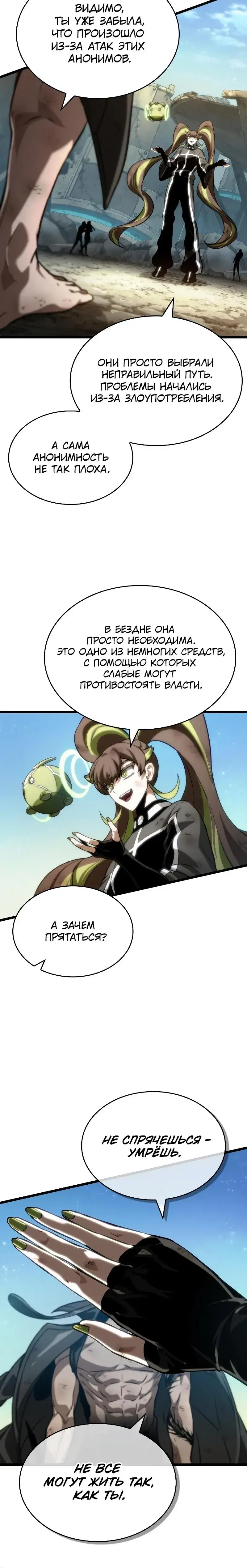 Page 11.001