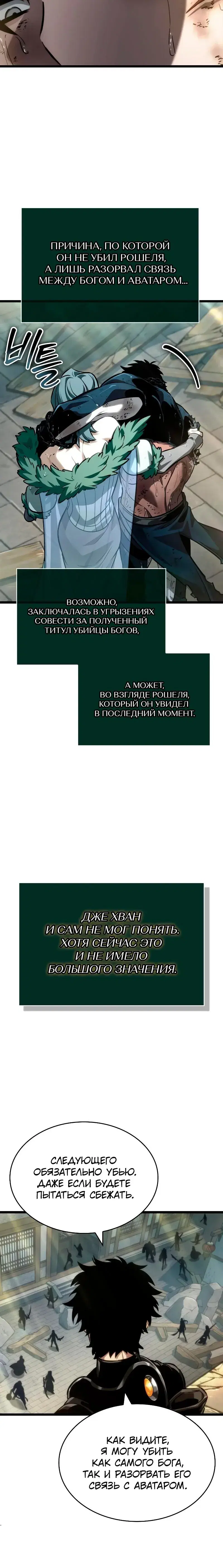 Page 11.001