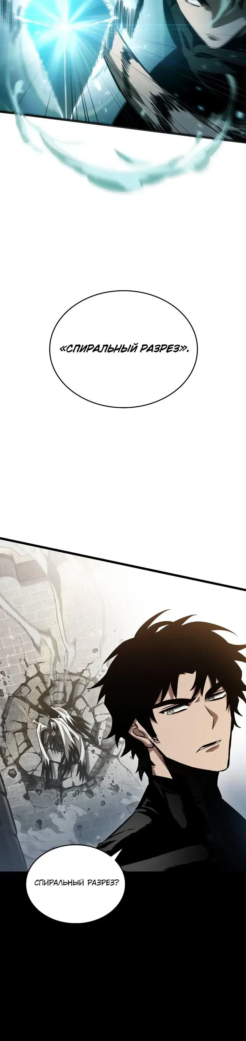 Page 1.001
