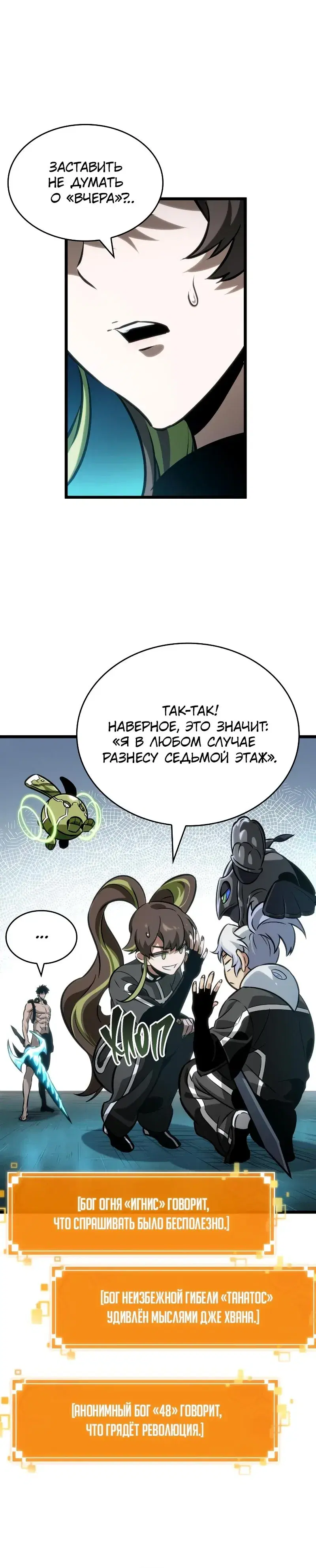 Page 1.001