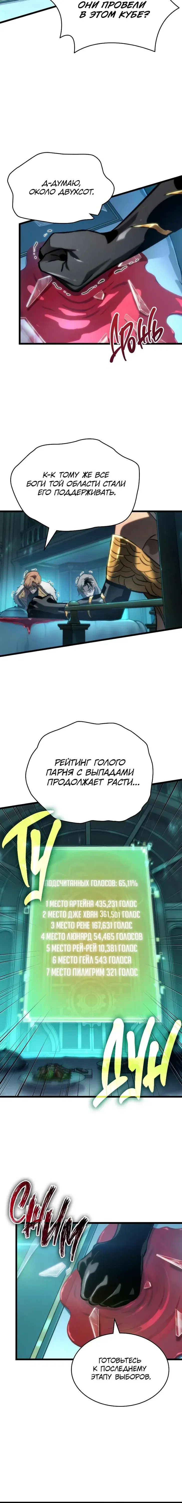 Page 1.001