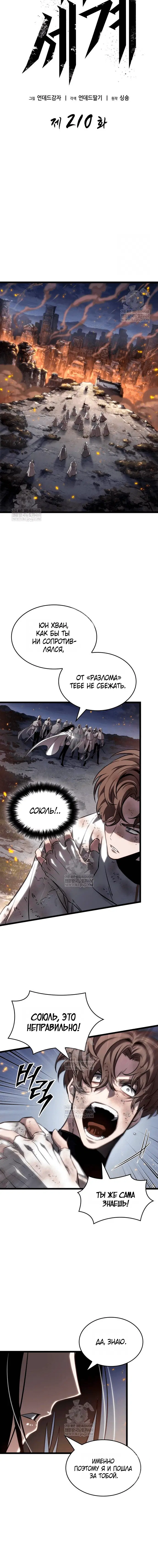 Page 1.001