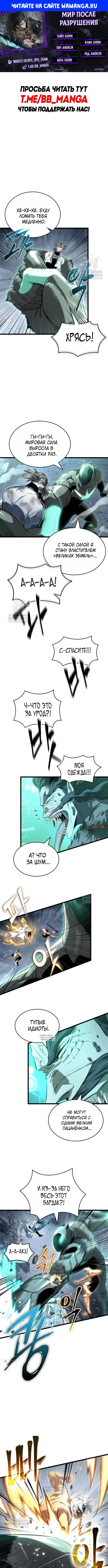 Page 1.000