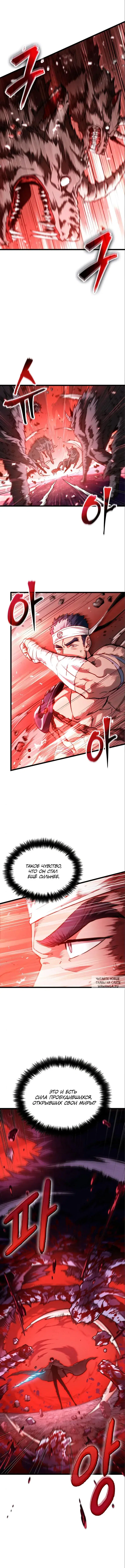Page 12.000