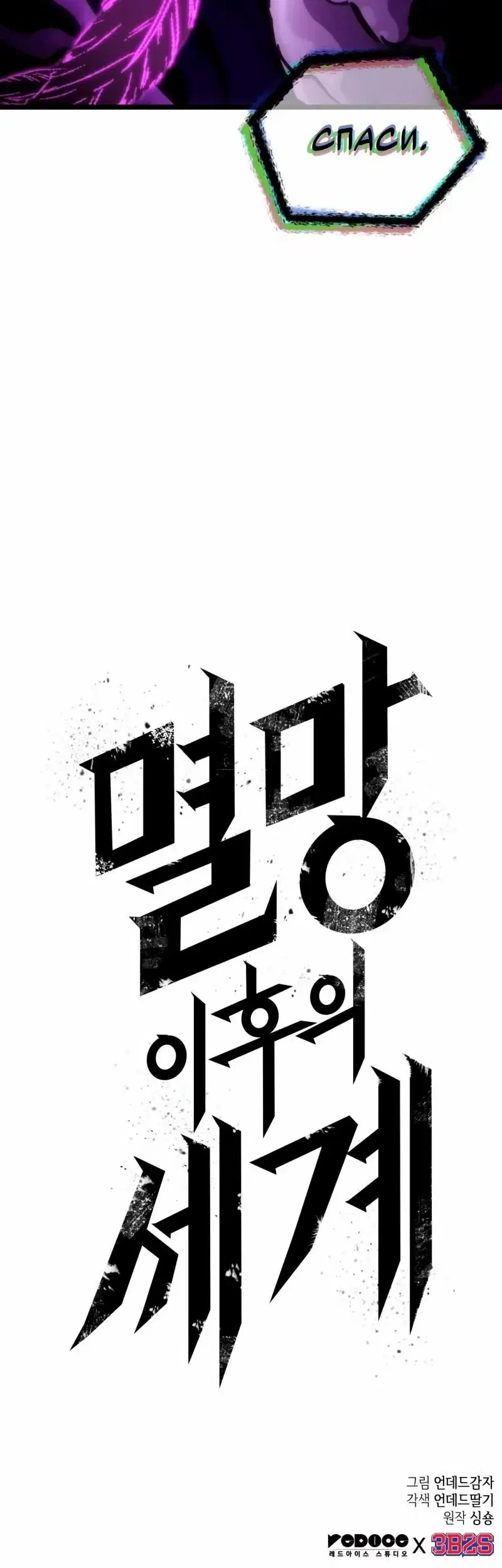 Page 12.001