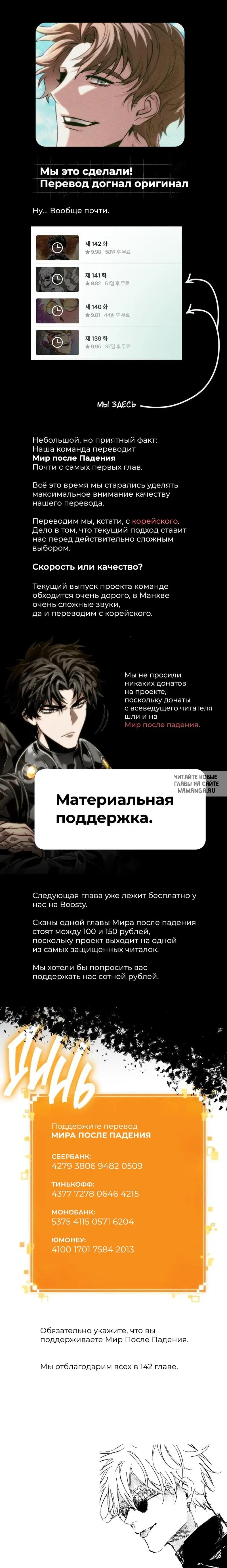 Page 12.000