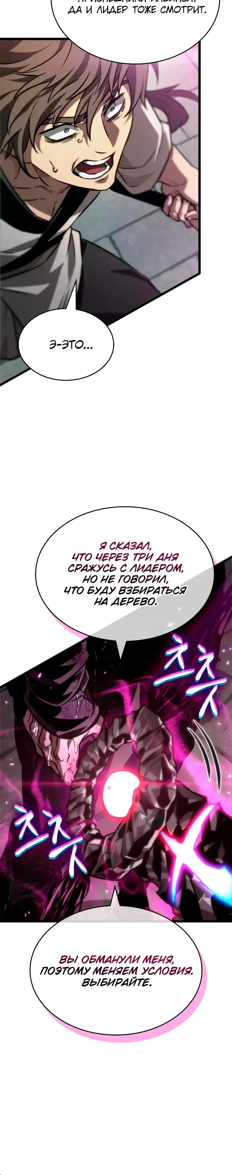 Page 12.001