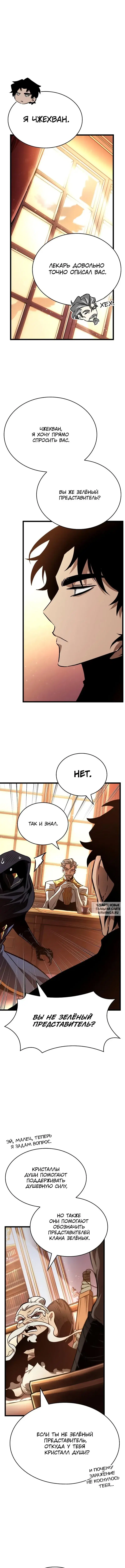 Page 13.000