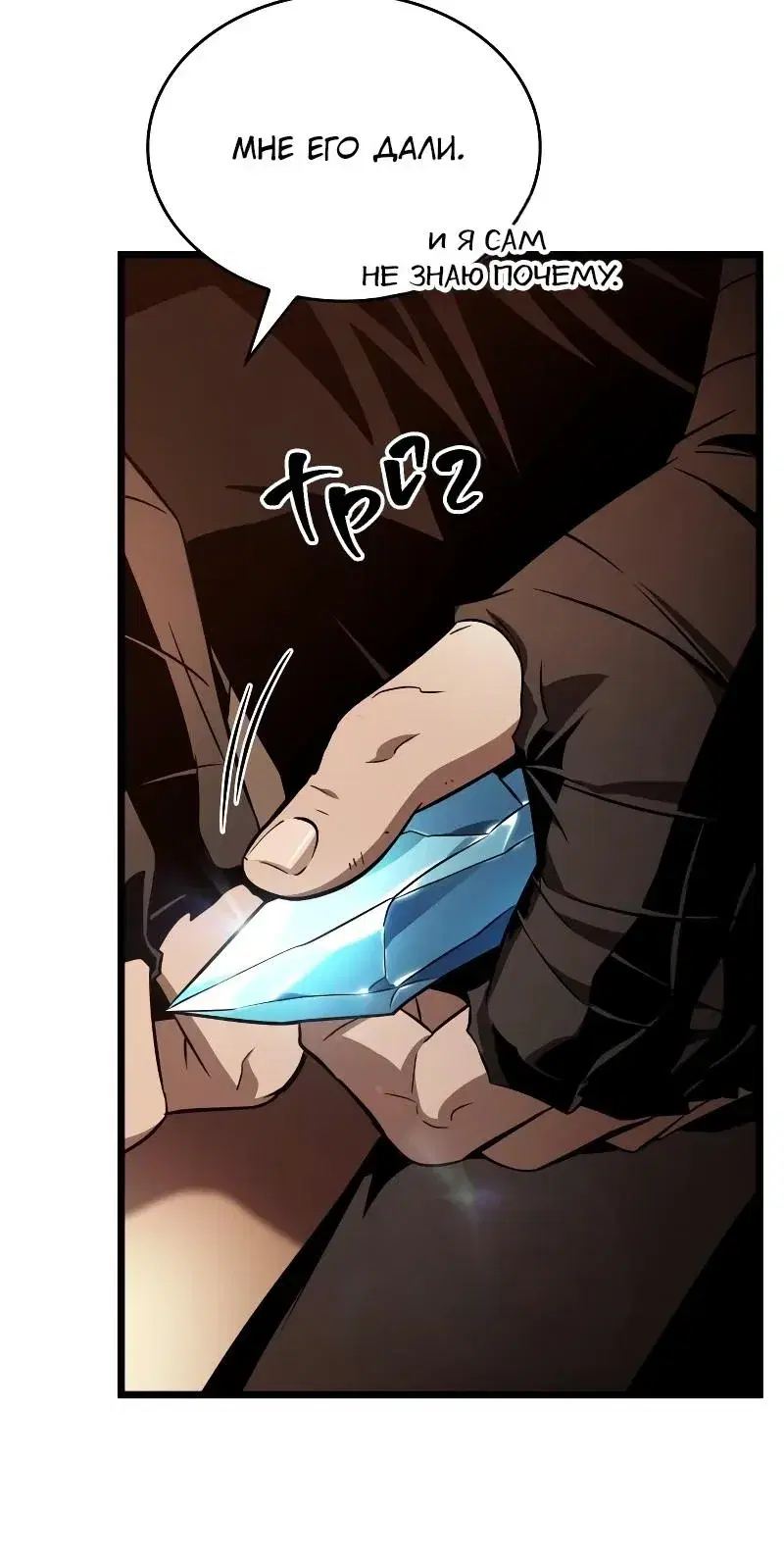 Page 13.001