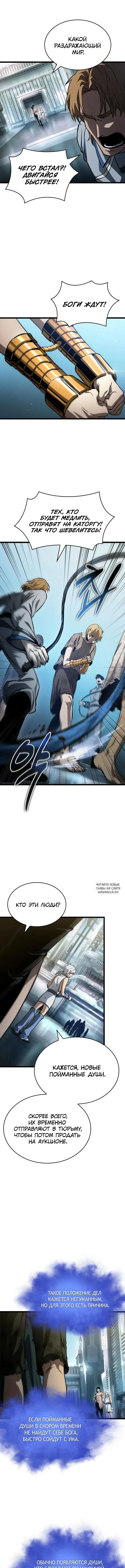 Page 13.000