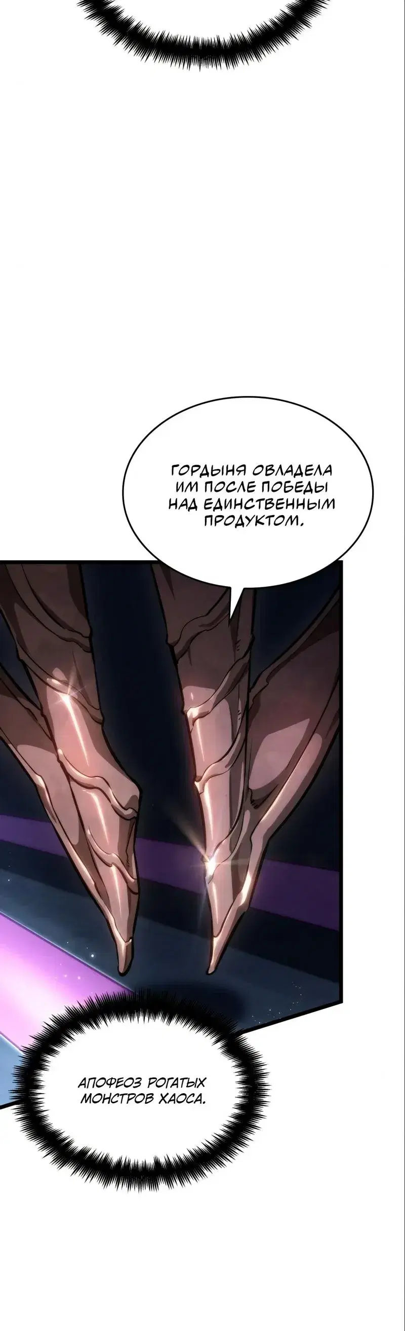 Page 13.001