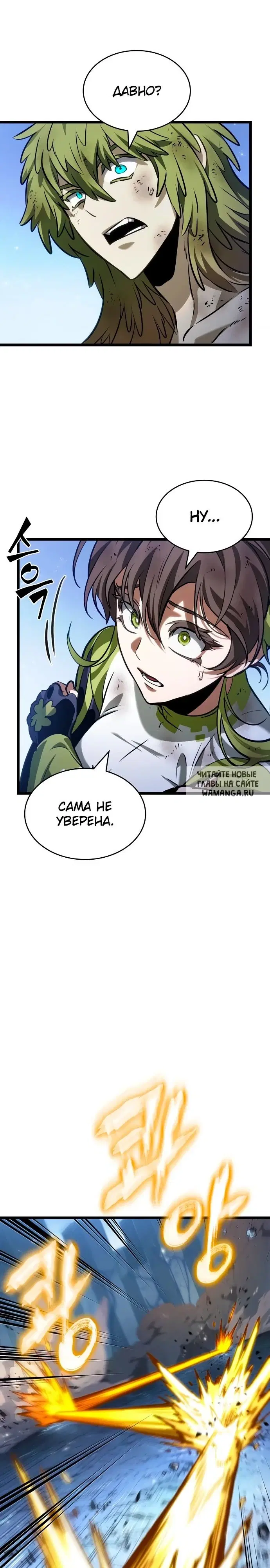 Page 25.000