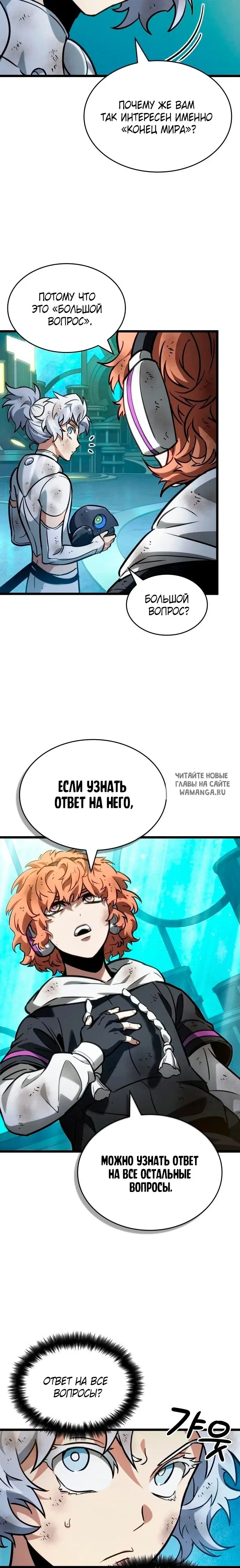 Page 26.000