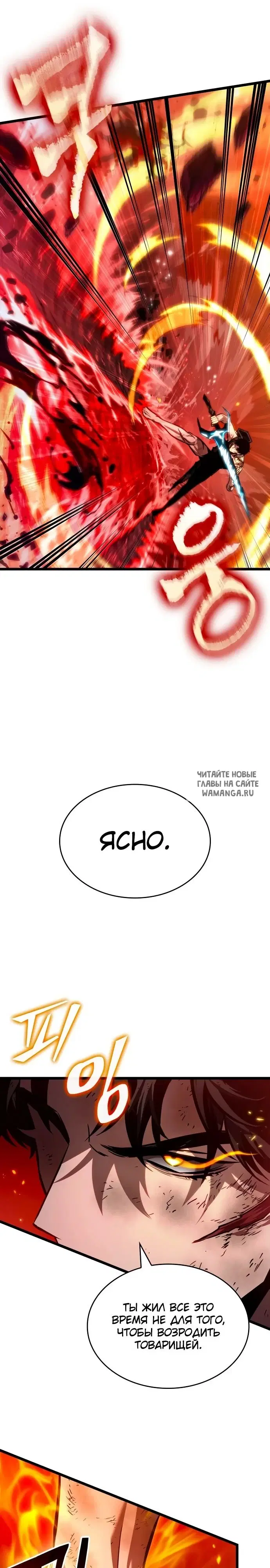 Page 29.000
