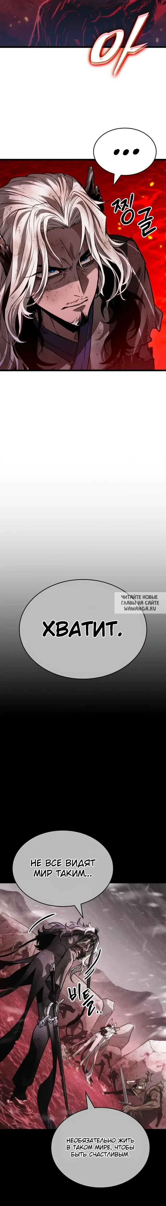 Page 20.000