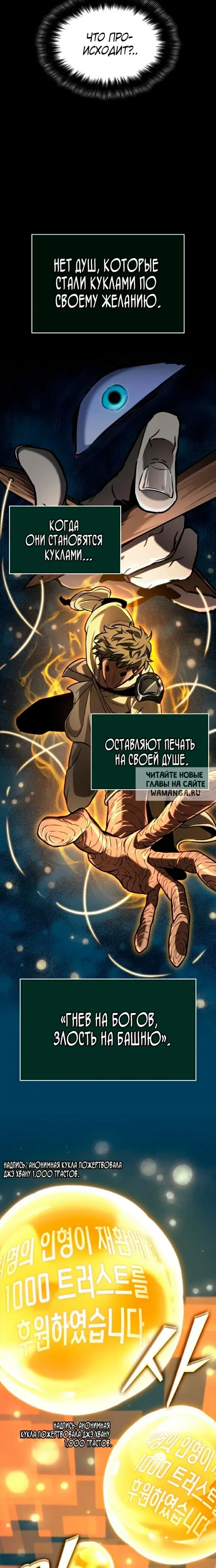 Page 21.000