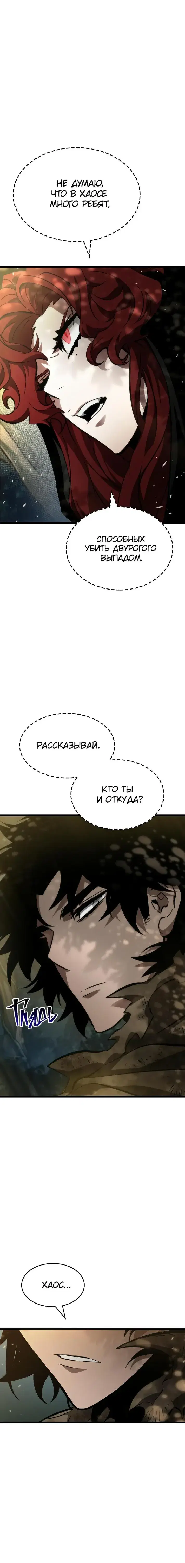 Page 2.001