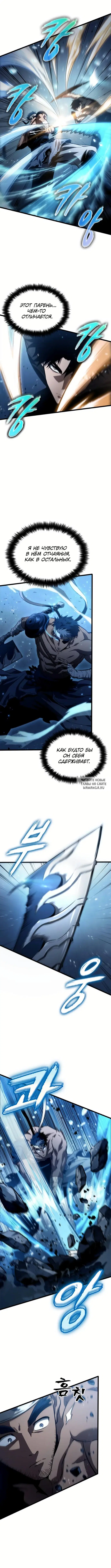 Page 2.000