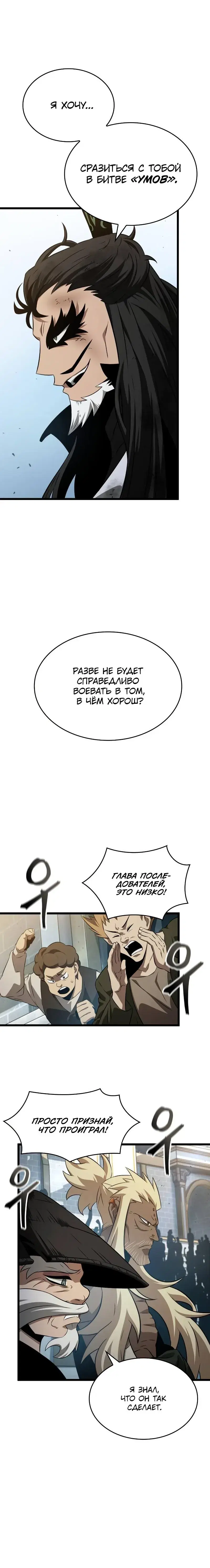 Page 2.001