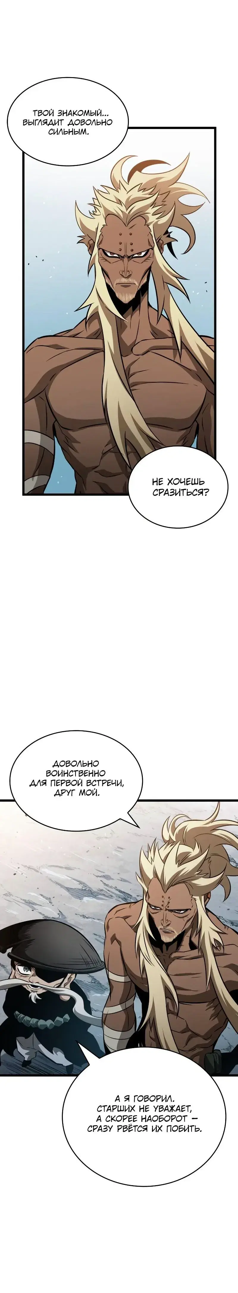 Page 2.001