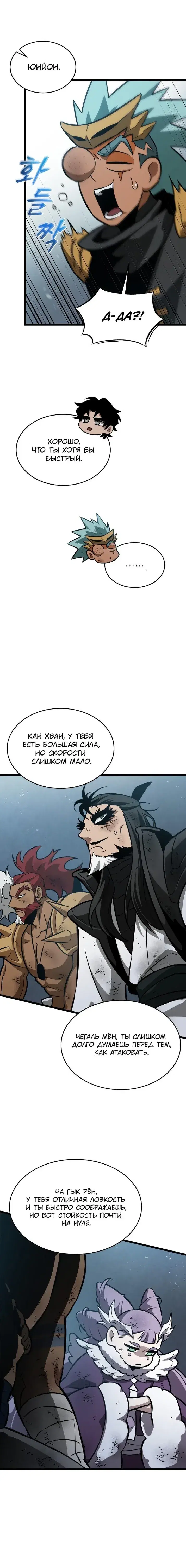 Page 2.001
