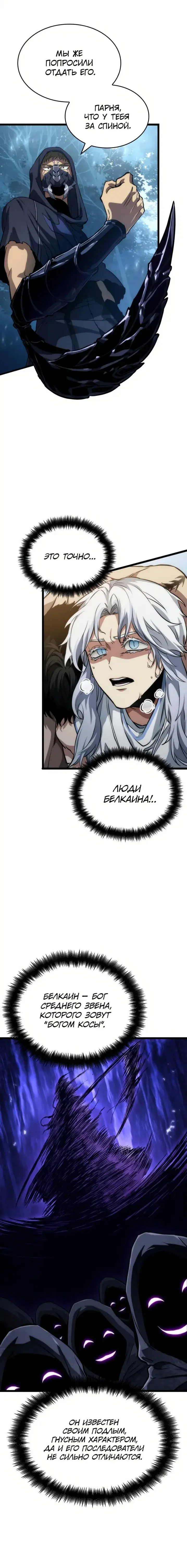 Page 2.001