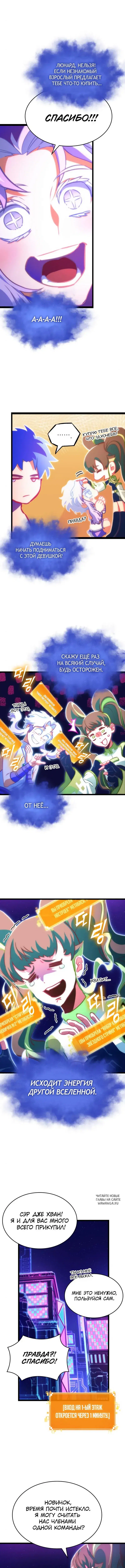 Page 2.000