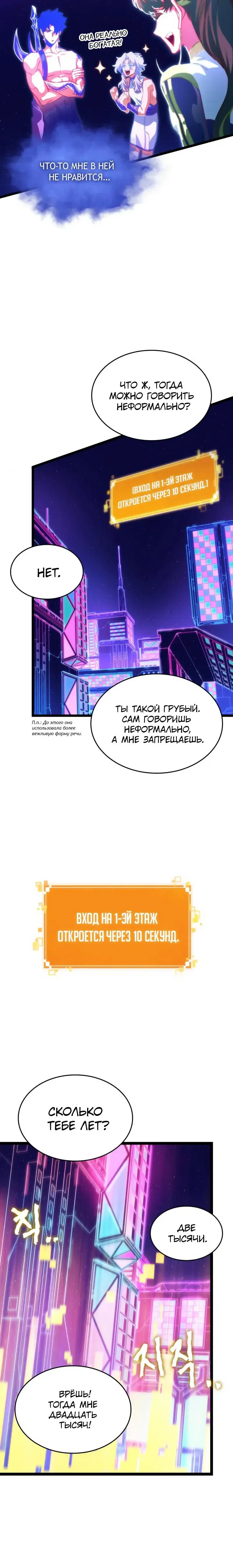 Page 2.001