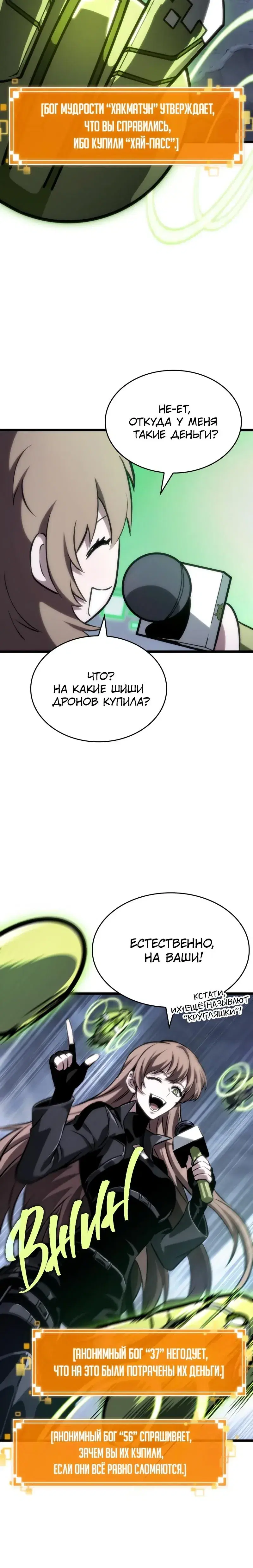 Page 2.001