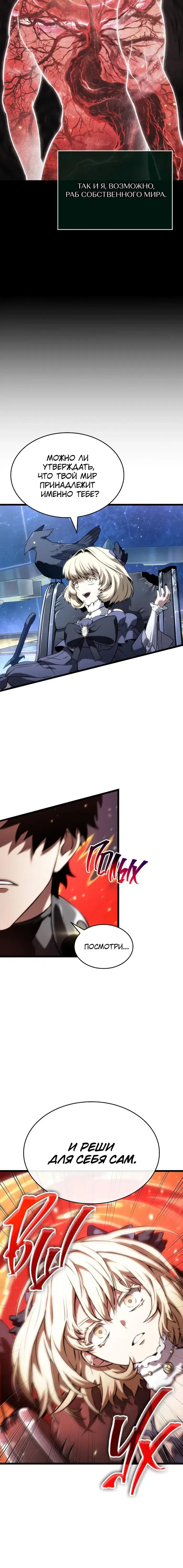 Page 2.001