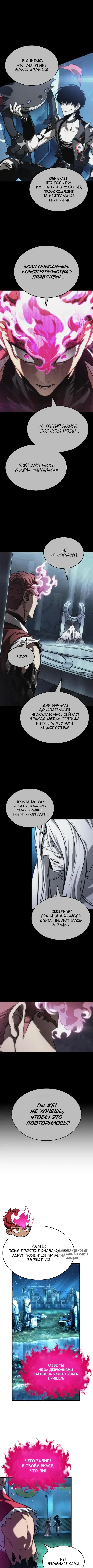 Page 2.000