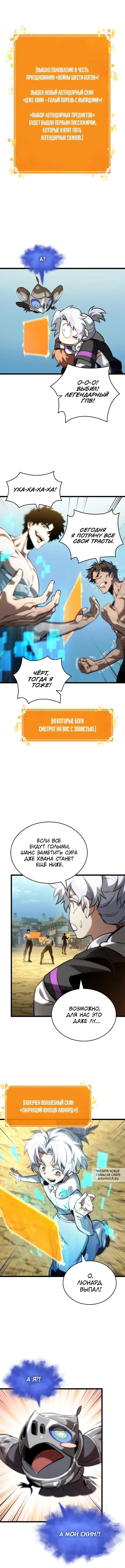 Page 2.000