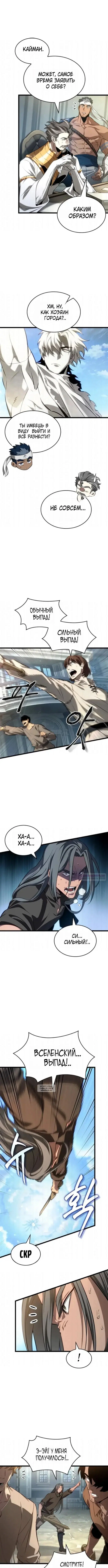 Page 2.000