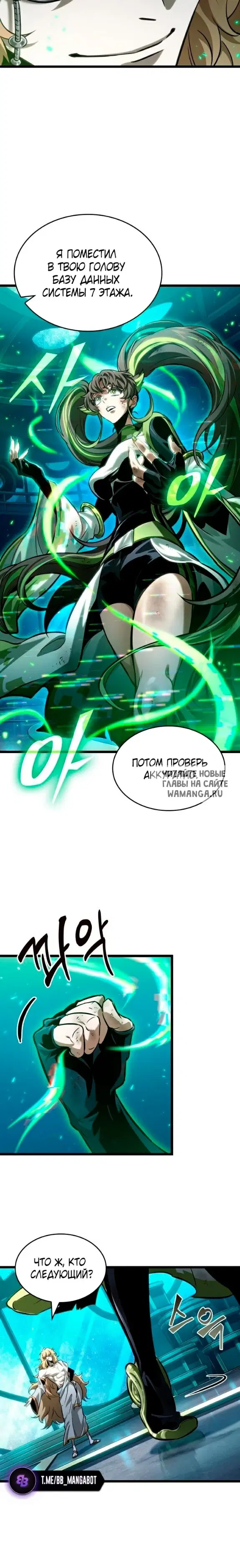 Page 22.000