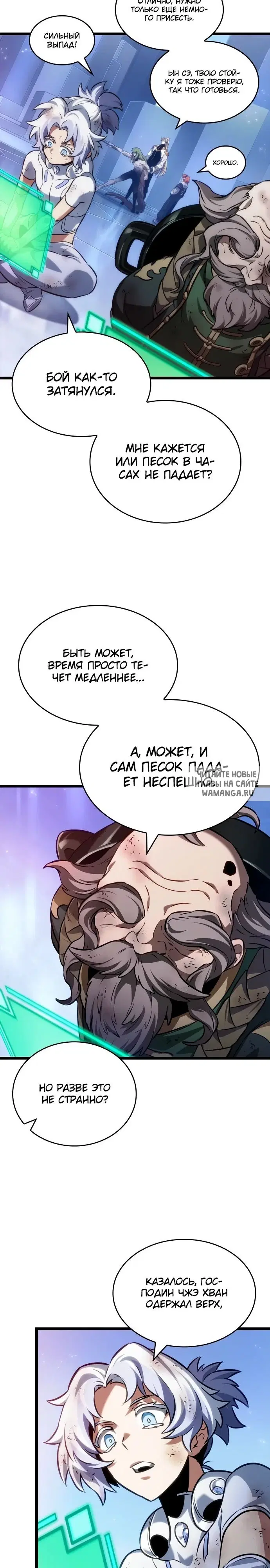 Page 23.000