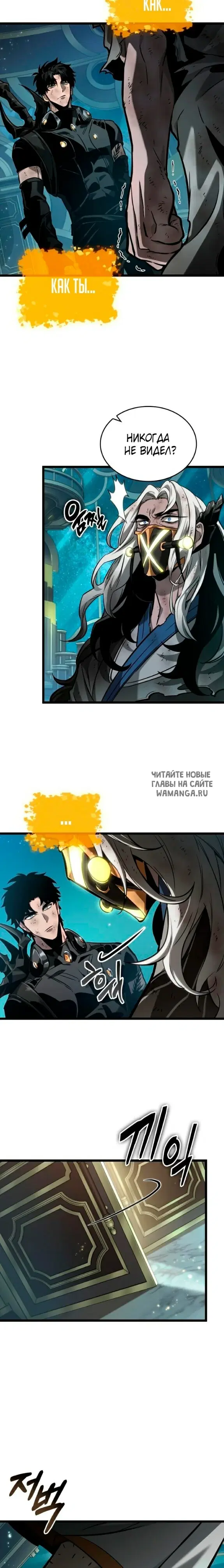 Page 23.000
