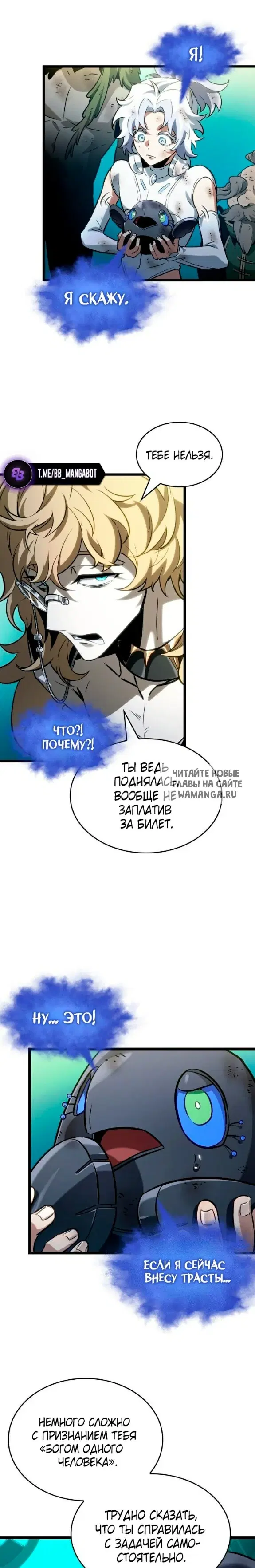Page 23.000