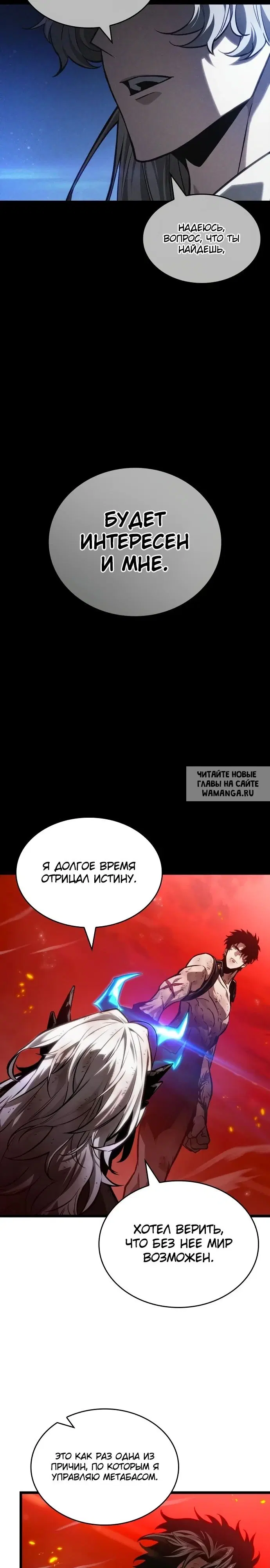 Page 30.000