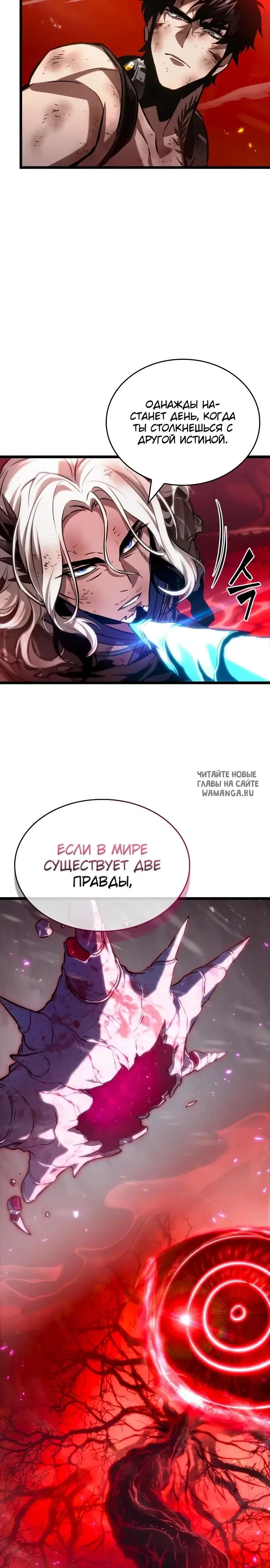 Page 31.000