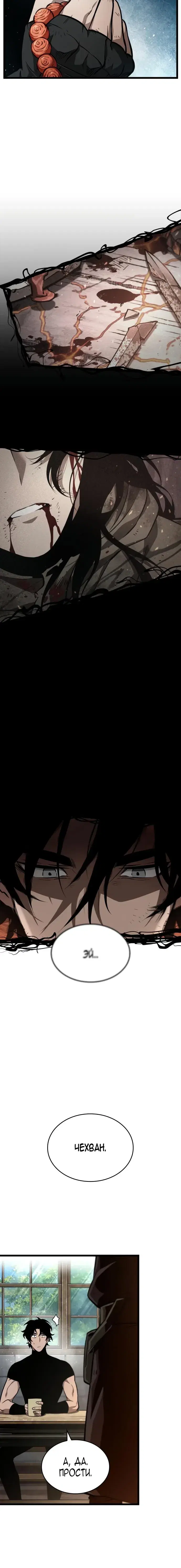 Page 3.001