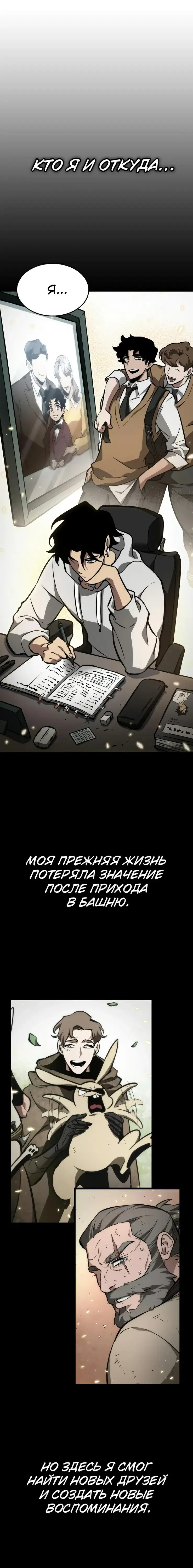 Page 3.001
