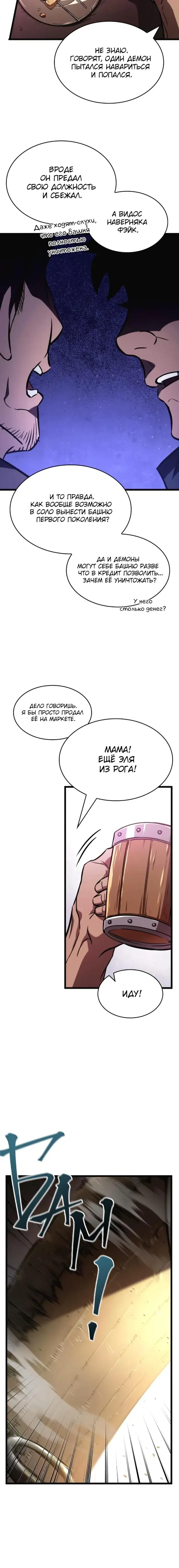 Page 3.001