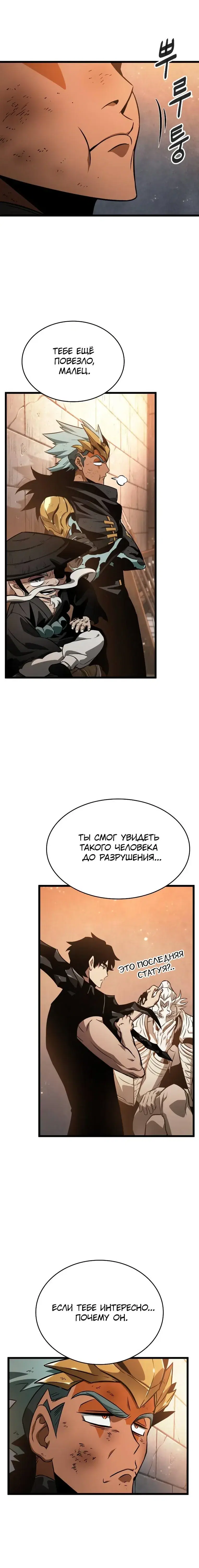 Page 3.001